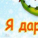 Іванка Качула фотография #36 (источник - https://vk.com/id154400532)
