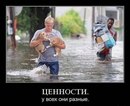 Юра Петрів фотография #31 (источник - https://vk.com/id132091109)