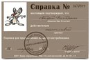 Андрій Коляденко фотография #18 (источник - https://vk.com/id158788091)