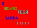 Юрій Тимрук фотография #49 (источник - https://vk.com/id150202358)