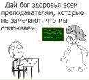 Жека Білощицький фотография #22 (источник - https://vk.com/id111452865)