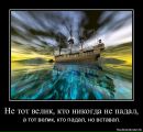 Фотография Фатыхова Эдуарда