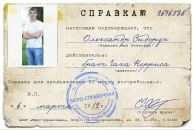 Олександр Сидорук фотография #39 (источник - https://vk.com/id132720704)