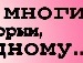 Віра Попович фотография #15 (источник - https://vk.com/id150763948)