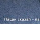 Діма Стоцький фотография #25 (источник - https://vk.com/id78186447)