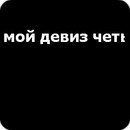Катя Шуклін фотография #4 (источник - https://vk.com/id155382892)