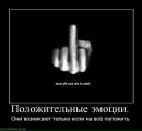 Міша Походило фотография #29 (источник - https://vk.com/id153967118)