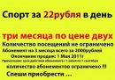 Евгений Пак фотография #48 (источник - https://vk.com/id135403223)