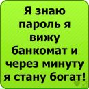 Рома Фідчук фотография #7 (источник - https://vk.com/id160116103)