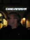Фотография Шевнина Сергея