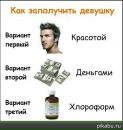Kiray< Volk фотография #17 (источник - https://vk.com/id13968437)