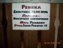 Андрій Паньків фотография #50 (источник - https://vk.com/id121541288)