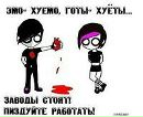 Фотография Оськина Виктора