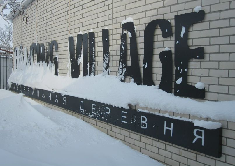 Дмитрий Ступников фотография #50