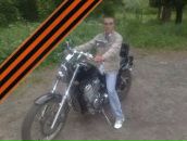 Фотография Большакова Павла