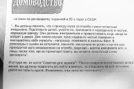 Фотография Белобородовой Ольги