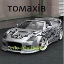 Віталік Салюк фотография #3 (источник - https://vk.com/id169622346)