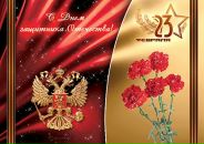 Фотография Родионова Ивана