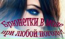 Світлана Синишин фотография #8 (источник - https://vk.com/id131935031)