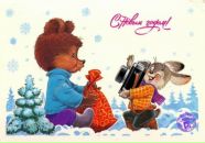 Фотография Саянской Валентины