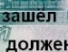 Максім Тьорло фотография #34 (источник - https://vk.com/id155391949)