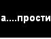 Сергій Кравчук фотография #47 (источник - https://vk.com/id121523498)