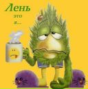 Фотография Грошевой Алены