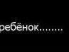 Михайло Івегеш фотография #49 (источник - https://vk.com/id133812267)