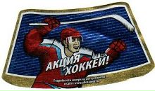 Фотография Яшина Александра