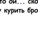 Вадім Варивода фотография #38 (источник - https://vk.com/id105080467)