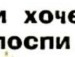 Владік Притолюк фотография #14 (источник - https://vk.com/id133528476)