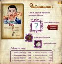 Александр Провин фотография #30 (источник - https://vk.com/id73197194)