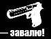 Стас Стецівко фотография #32 (источник - https://vk.com/id141374882)