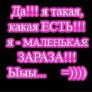 Лія Бойкiв фотография #9 (источник - https://vk.com/id152111642)