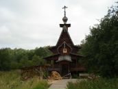 Фотография Лятошинской Елены