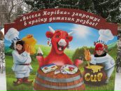 Міша Хміль фотография #29 (источник - https://vk.com/id155876010)