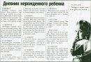 Наташусечка =)) фотография #7 (источник - https://vk.com/id8403699)