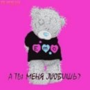 Меня Нет фотография #1