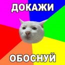 Сергій Гондя фотография #48 (источник - https://vk.com/id4153663)
