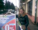 Оксана Дрізд фотография #2 (источник - https://vk.com/id26595727)