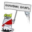 Тимоха Грибацевич фотография #14 (источник - https://vk.com/id61807031)