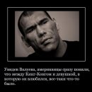 Соня Пасічник фотография #37 (источник - https://vk.com/id26030420)