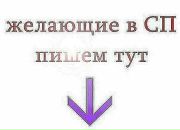 S@kur@ H@runo фотография #34 (источник - https://vk.com/id153646553)