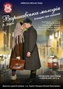Муніципальний Київ фотография #24 (источник - https://vk.com/id166392651)