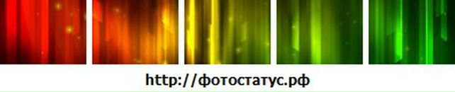 Станіслав Шпак фотография #6 (источник - https://vk.com/id93202033)