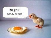 Роман Сліпець фотография #22 (источник - https://vk.com/id39868300)
