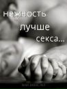 Райка Кривошеєва фотография #39 (источник - https://vk.com/id151968299)