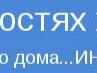 Вікторія Хромова фотография #39 (источник - https://vk.com/id140959698)