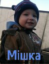 Ірочка Ярема фотография #15 (источник - https://vk.com/id145444727)