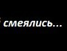Остап Іванчук фотография #40 (источник - https://vk.com/id167823638)